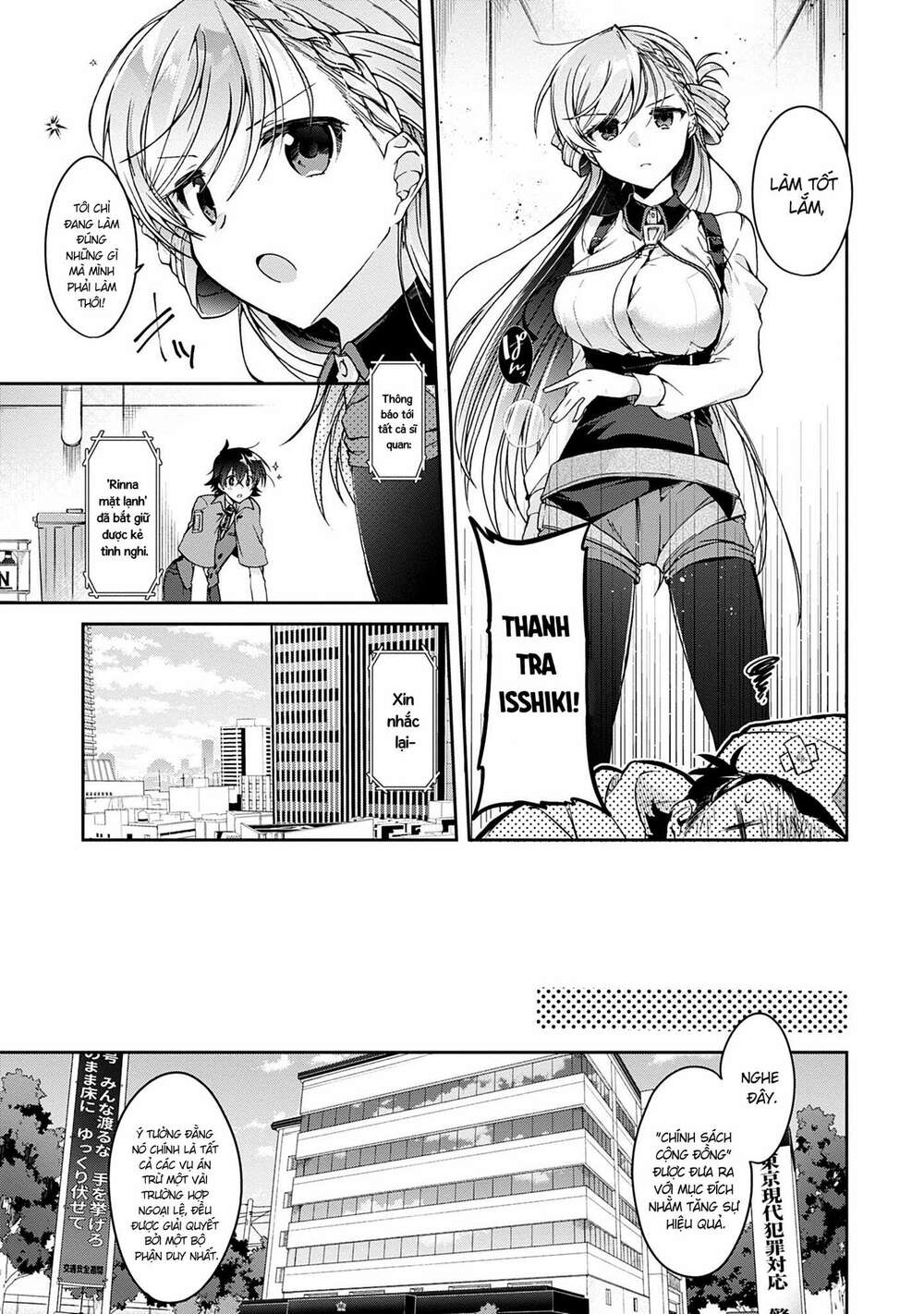 isshiki-san wa koi wo shiritai chapter 1 - Next chapter 1.5