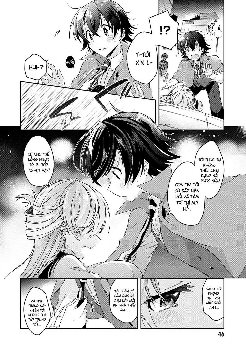 isshiki-san wa koi wo shiritai chapter 1 - Next chapter 1.5