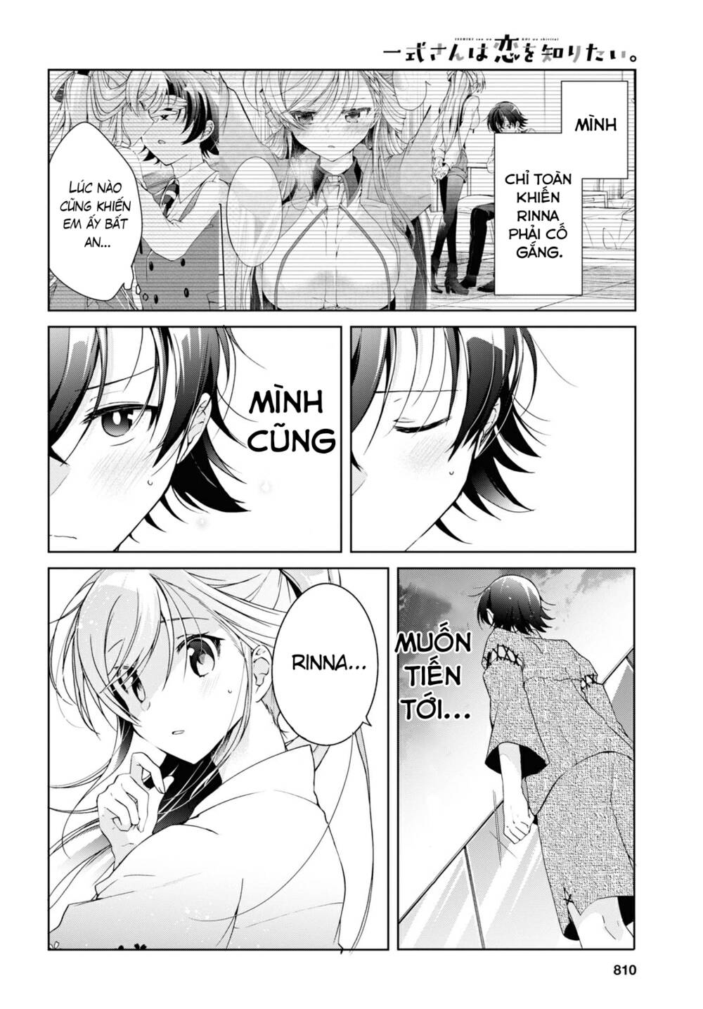 isshiki-san wa koi wo shiritai chương 11 - Next chương 12