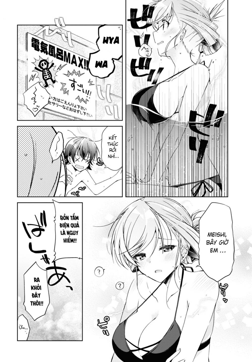 isshiki-san wa koi wo shiritai chương 11 - Next chương 12