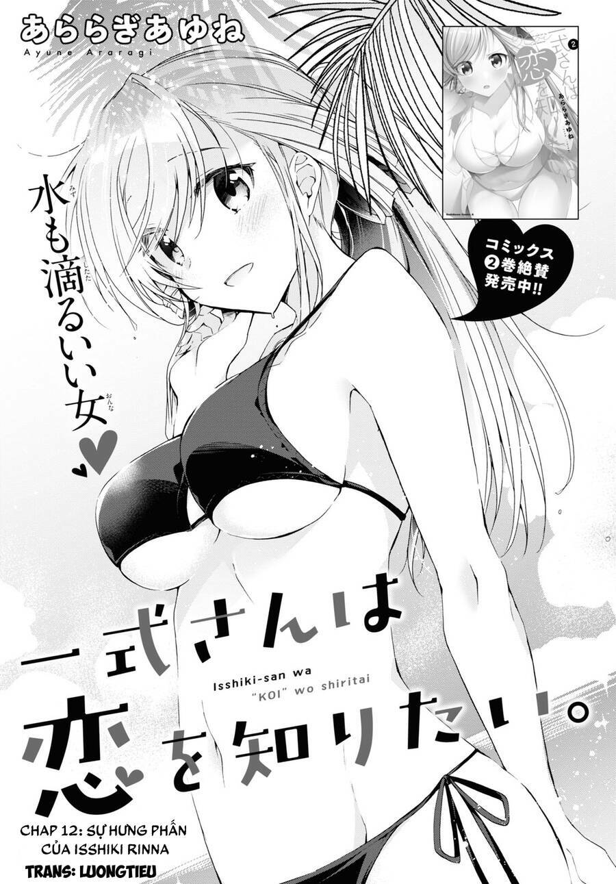 isshiki-san wa koi wo shiritai chương 12.5 - Next chapter 13