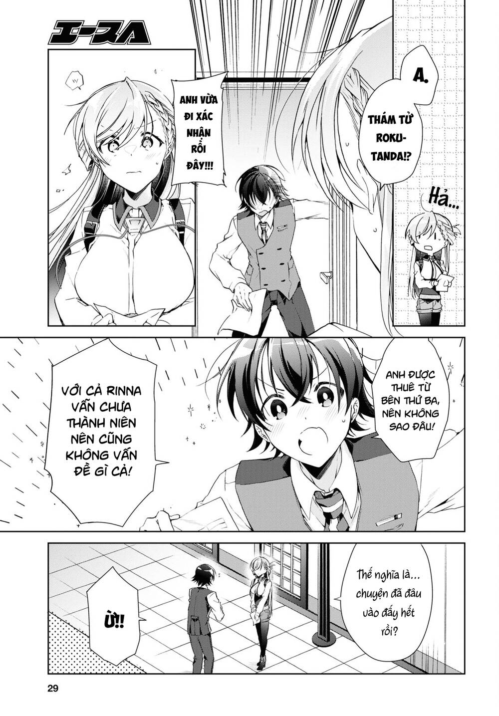 isshiki-san wa koi wo shiritai chương 18 - Next chương 19