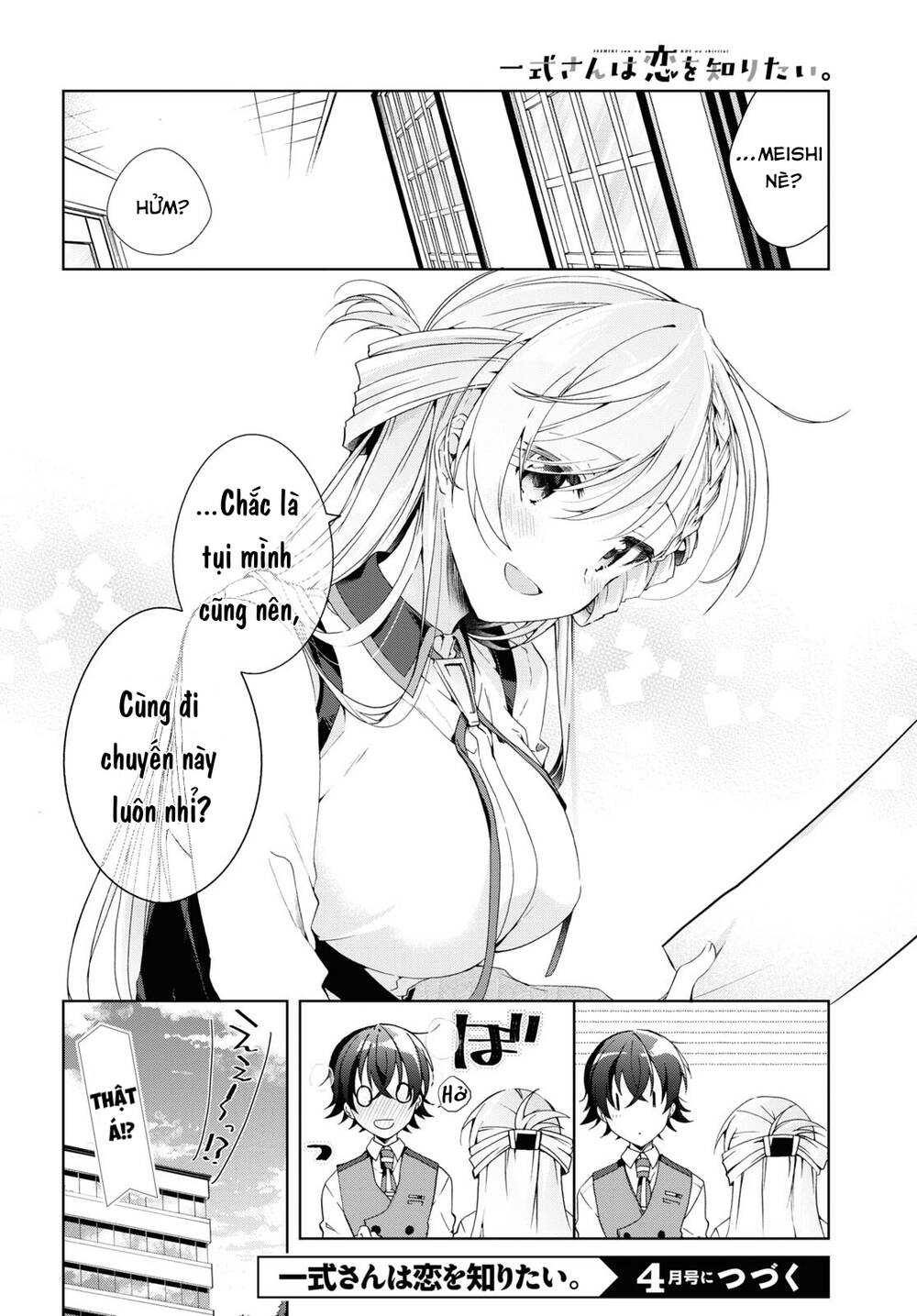 isshiki-san wa koi wo shiritai chương 18 - Next chương 19