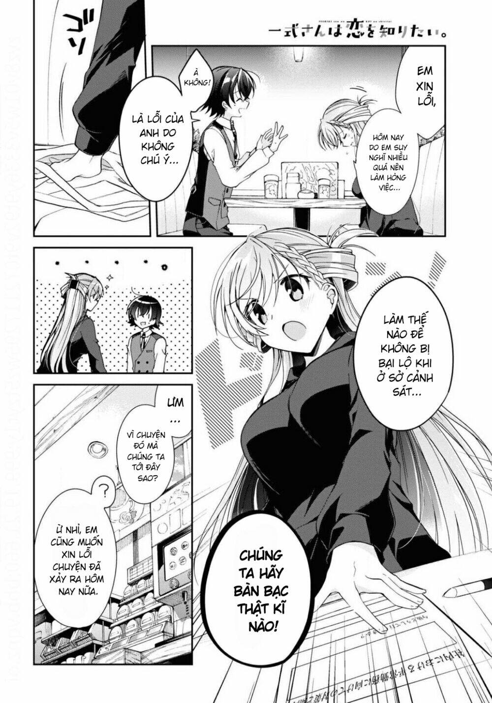 isshiki-san wa koi wo shiritai chapter 4 - Trang 2