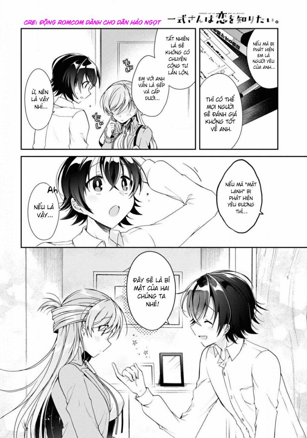 isshiki-san wa koi wo shiritai chapter 4 - Trang 2