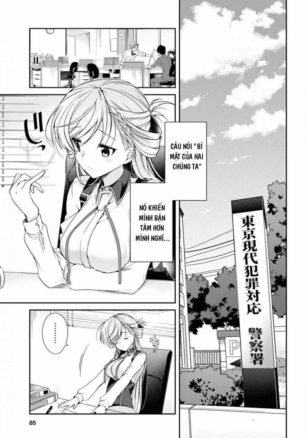 isshiki-san wa koi wo shiritai chapter 4 - Trang 2