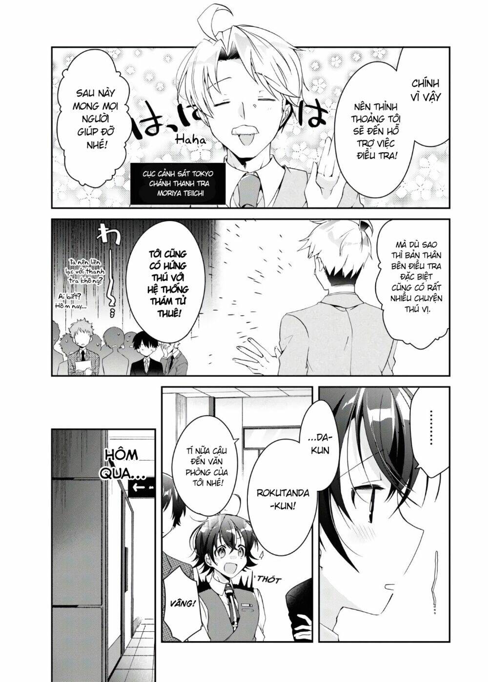 isshiki-san wa koi wo shiritai chapter 6 - Trang 2