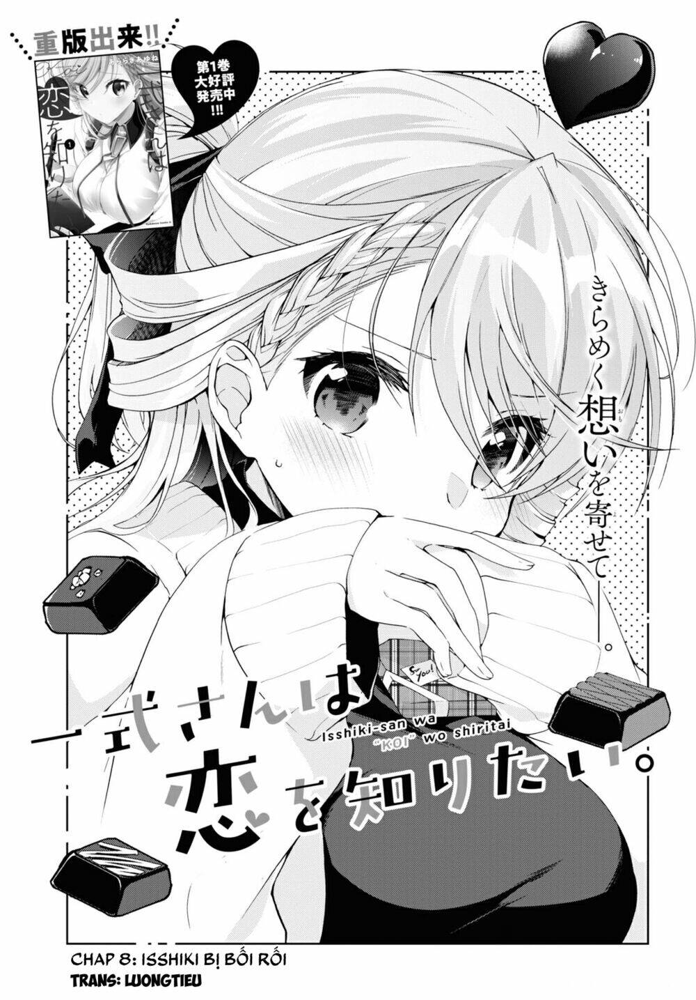 isshiki-san wa koi wo shiritai chapter 8 - Next chapter 9