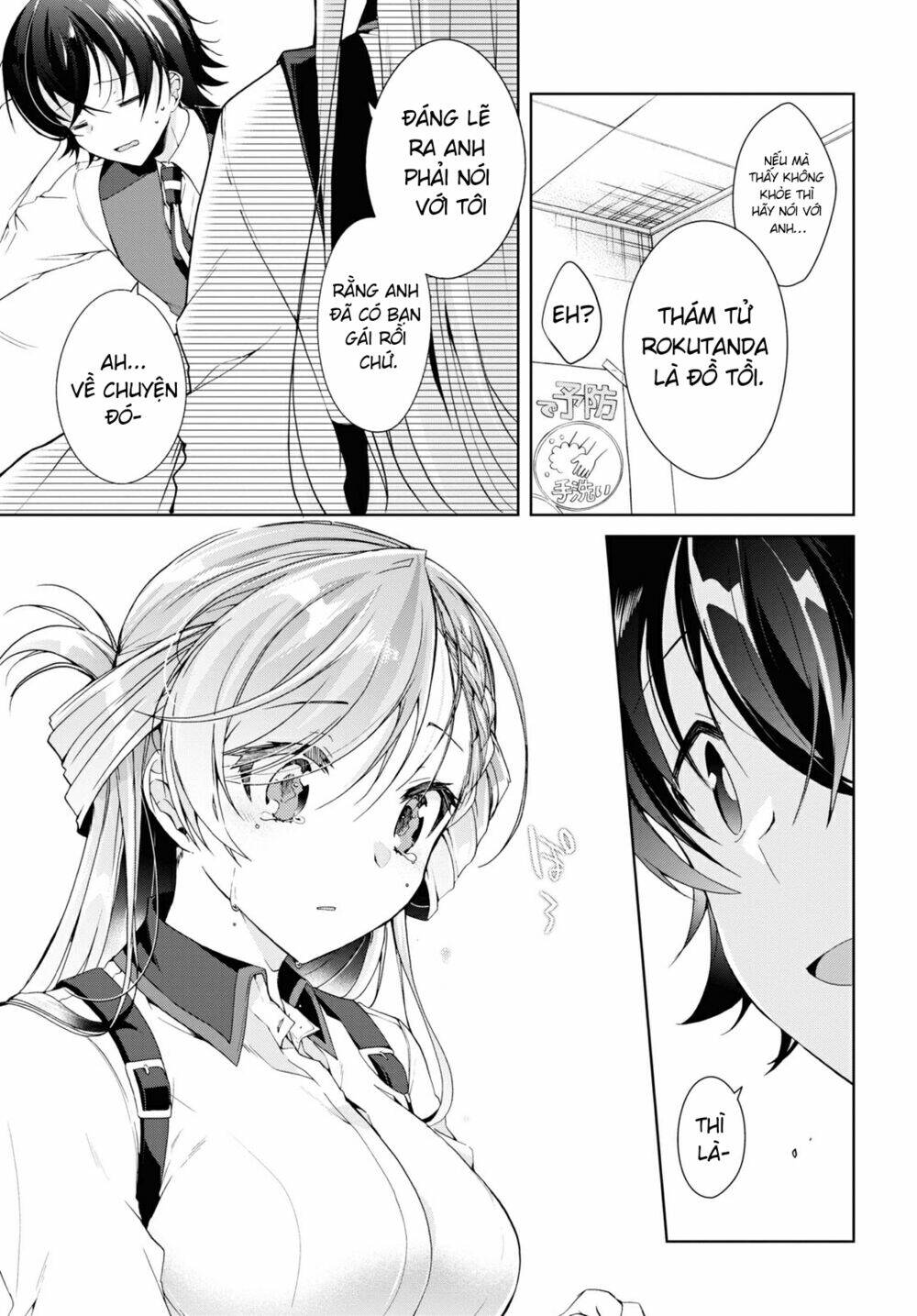 isshiki-san wa koi wo shiritai chapter 8 - Next chapter 9