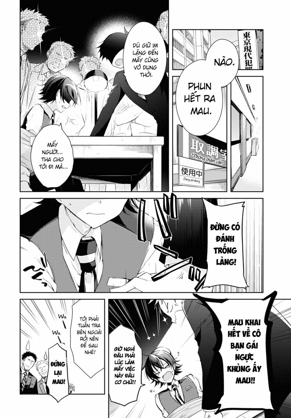 isshiki-san wa koi wo shiritai chapter 8 - Next chapter 9