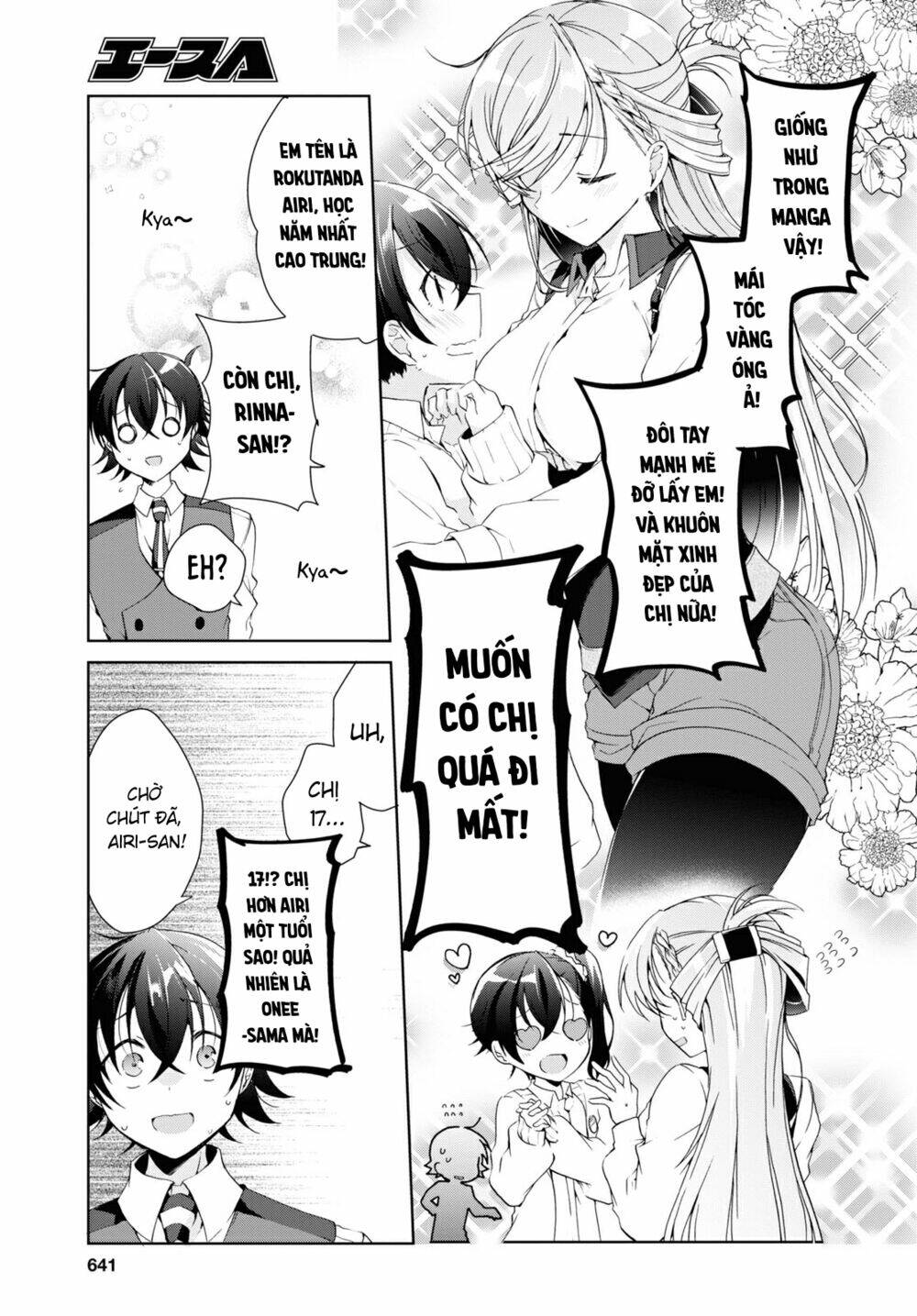 isshiki-san wa koi wo shiritai chapter 8 - Next chapter 9