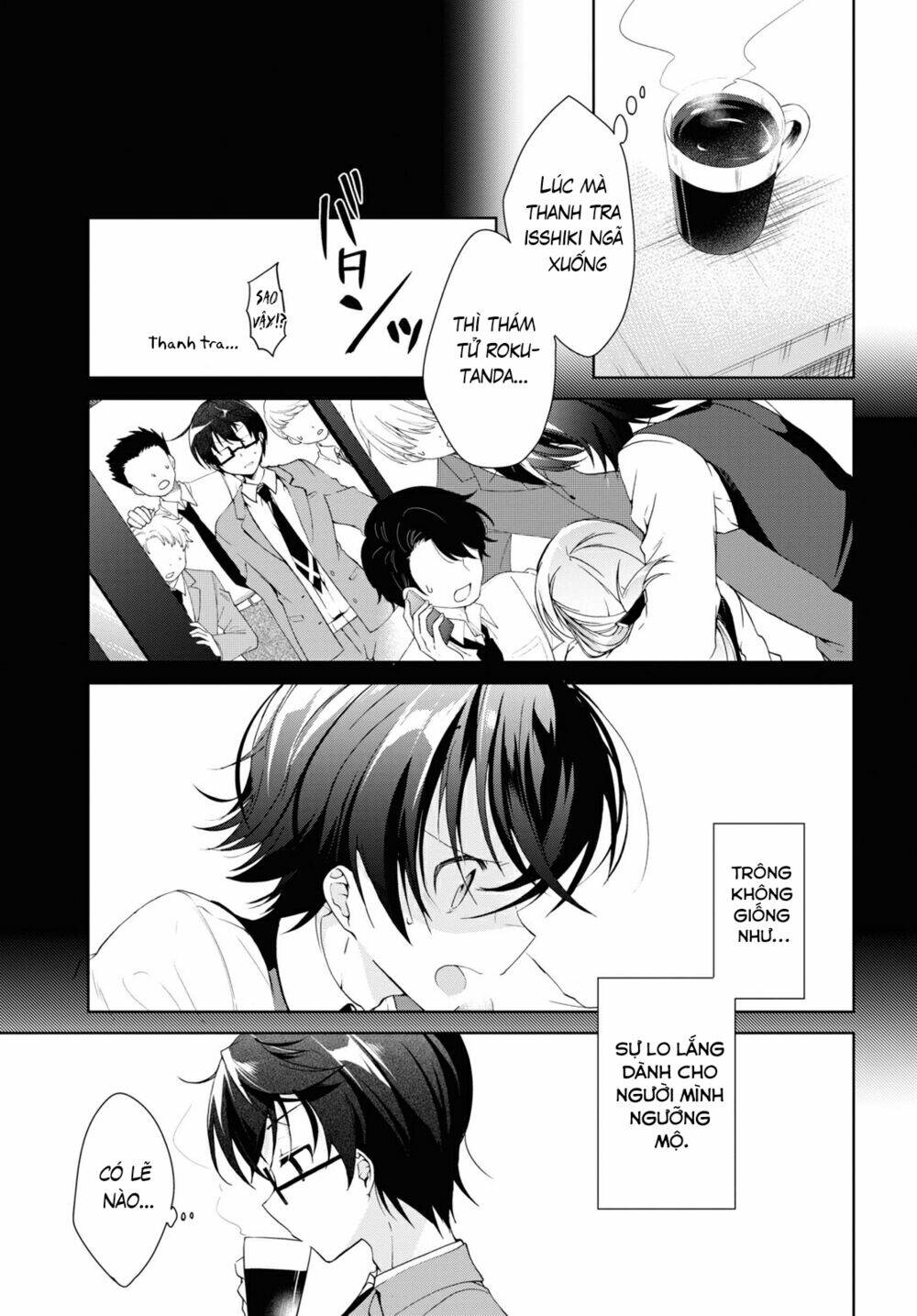 isshiki-san wa koi wo shiritai chapter 8 - Next chapter 9