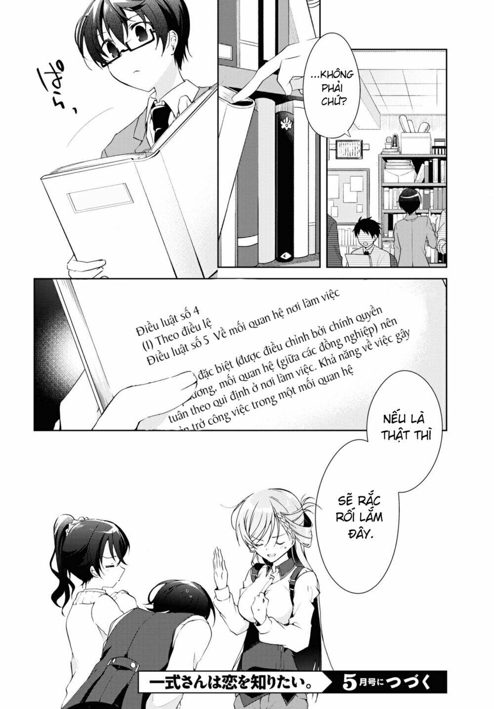 isshiki-san wa koi wo shiritai chapter 8 - Next chapter 9