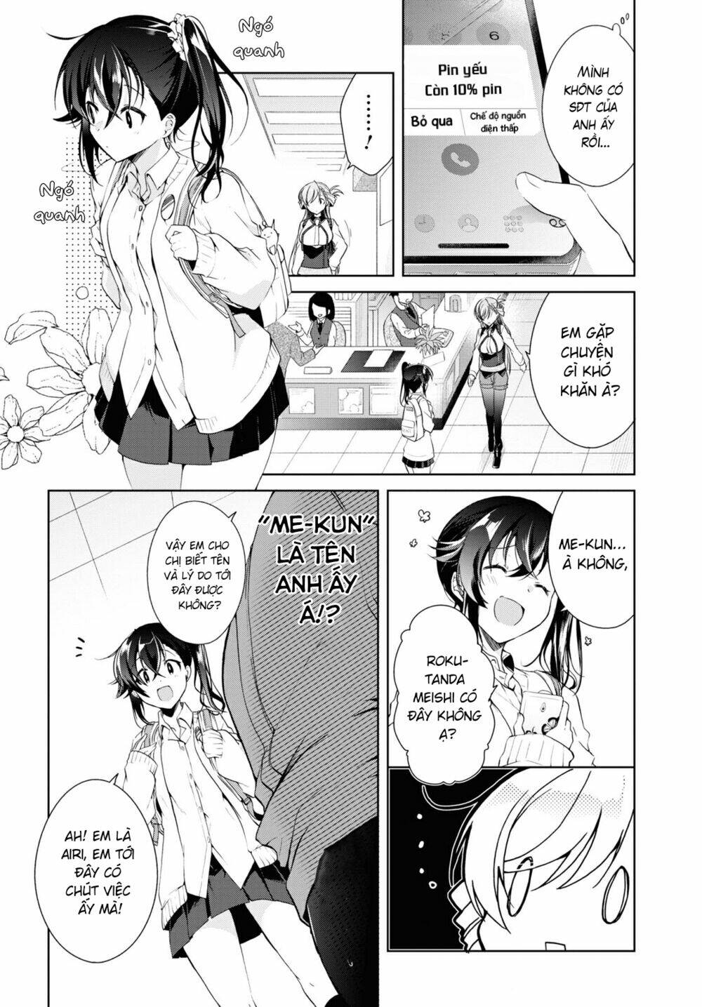 isshiki-san wa koi wo shiritai chapter 8 - Next chapter 9