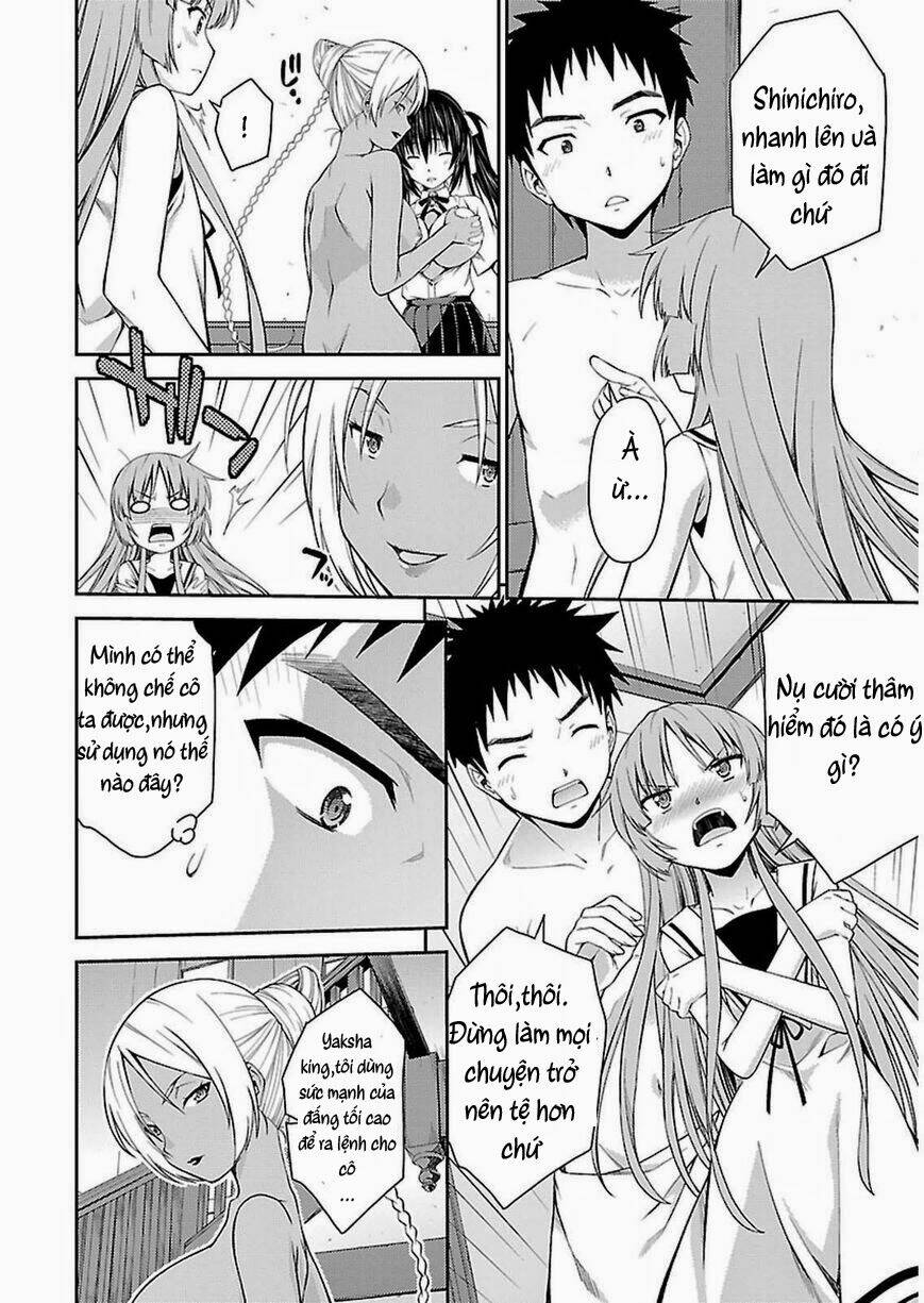 Isuca Chapter 33 - Trang 2