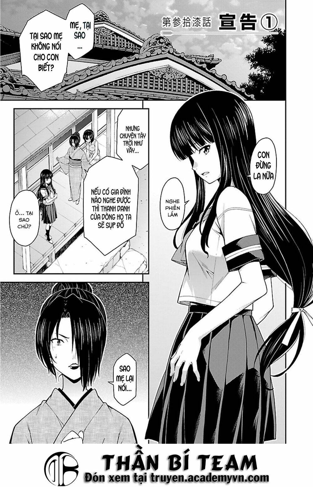 Isuca Chapter 36 - Next Chapter 37