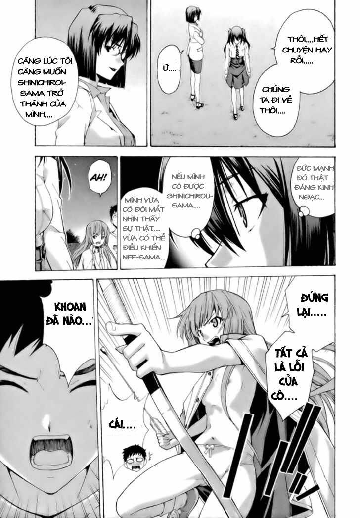 Isuca Chapter 7 - Trang 2