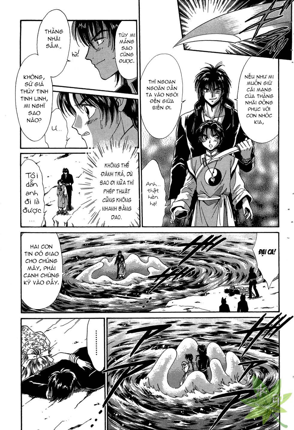 itadaki shunpei!! chapter 36 - Trang 2