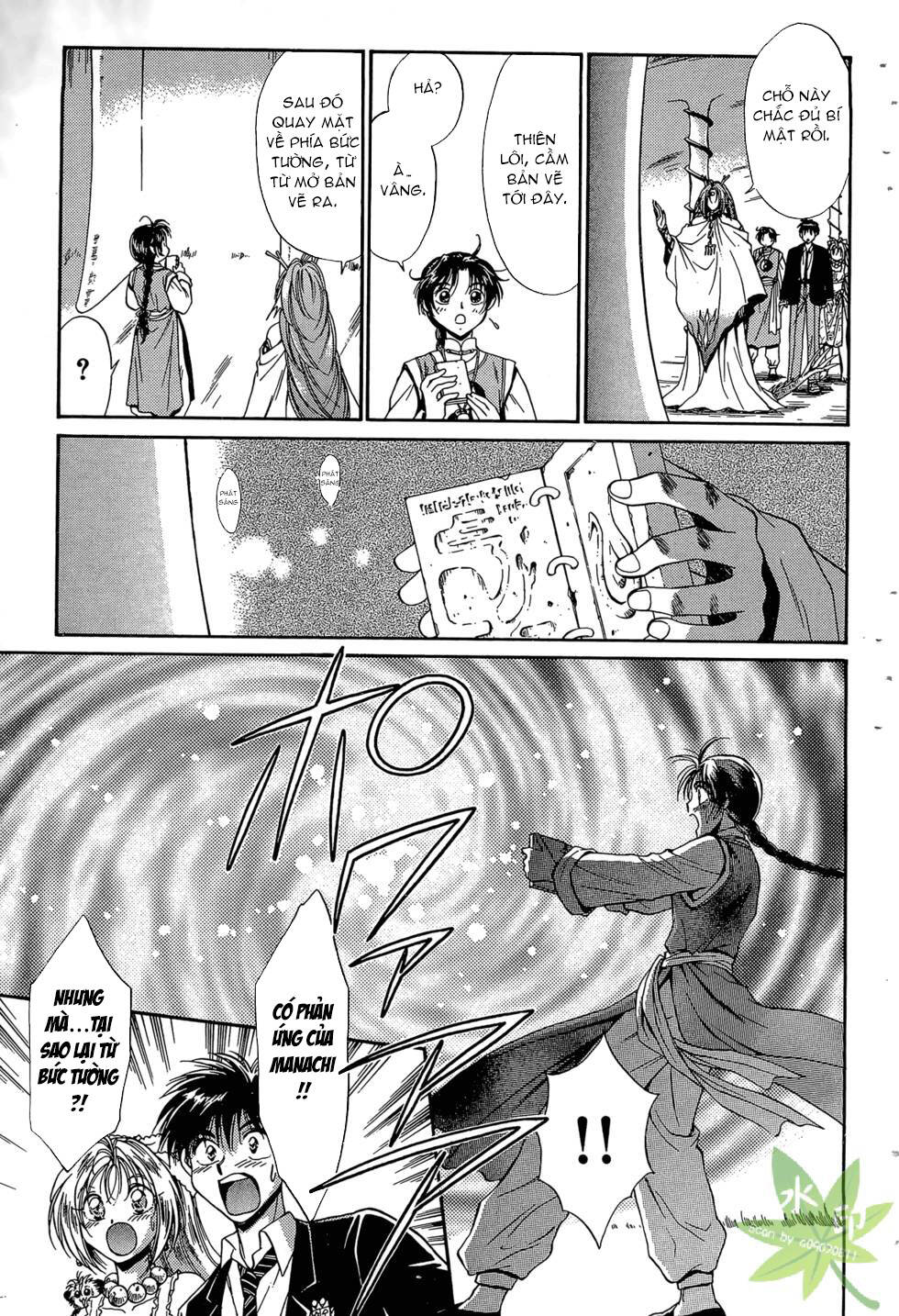 itadaki shunpei!! chapter 36 - Trang 2