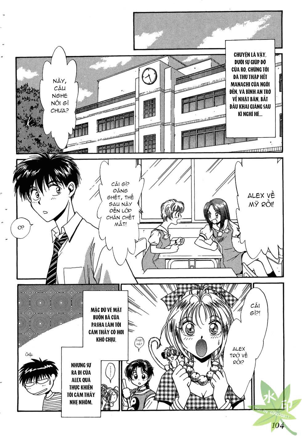 itadaki shunpei!! chapter 36 - Trang 2