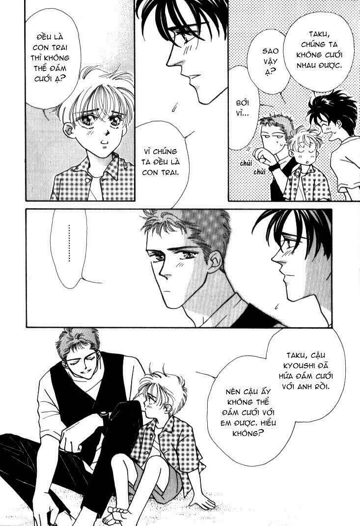 Itaike Na Bokura Chapter 3 - Next 