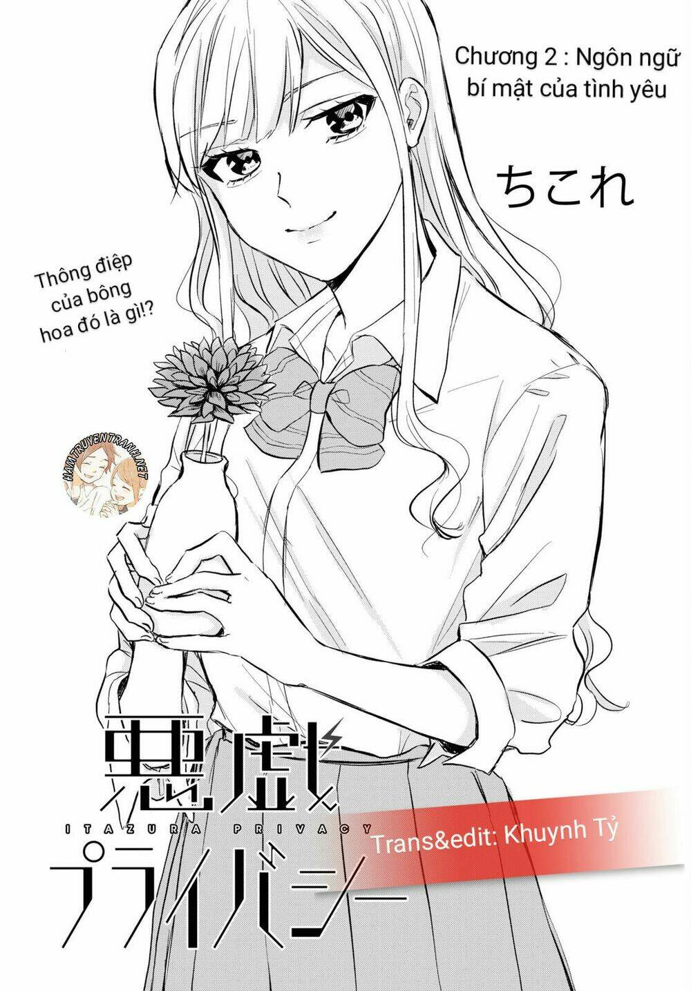 itazura privacy Chapter 2 - Next Chapter 3