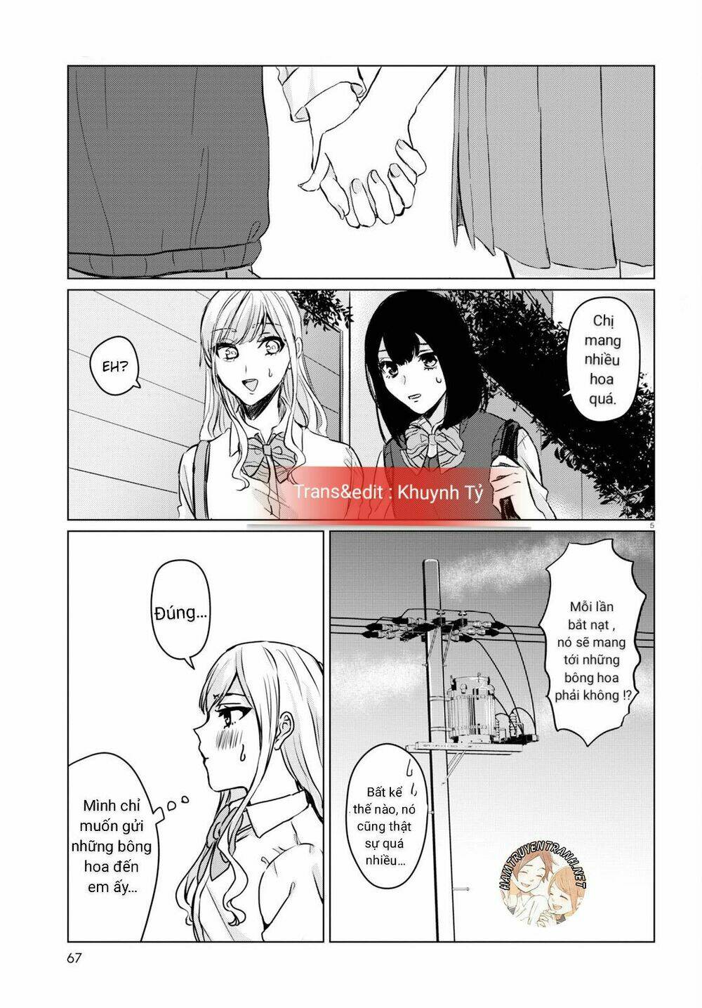 itazura privacy Chapter 2 - Next Chapter 3