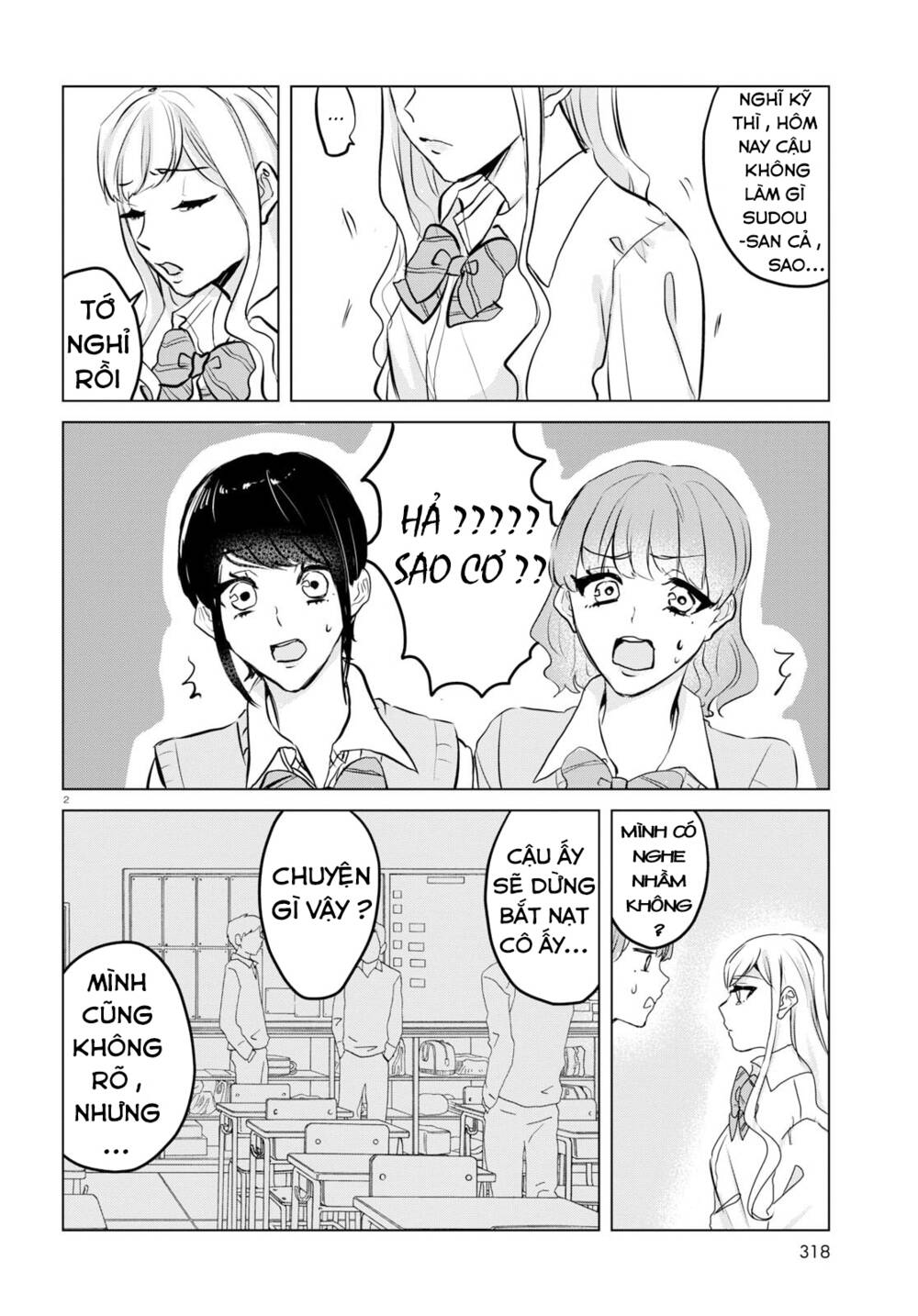 itazura privacy chapter 7 - Next chapter 8