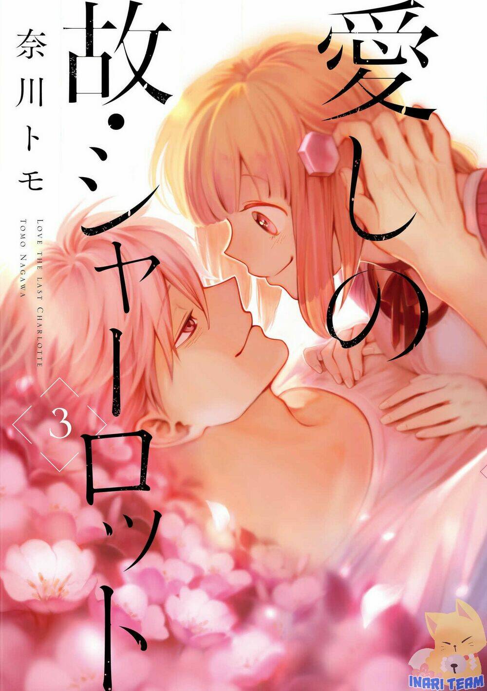 Itoshi No Ko, Charlotte Chapter 18 - Trang 2