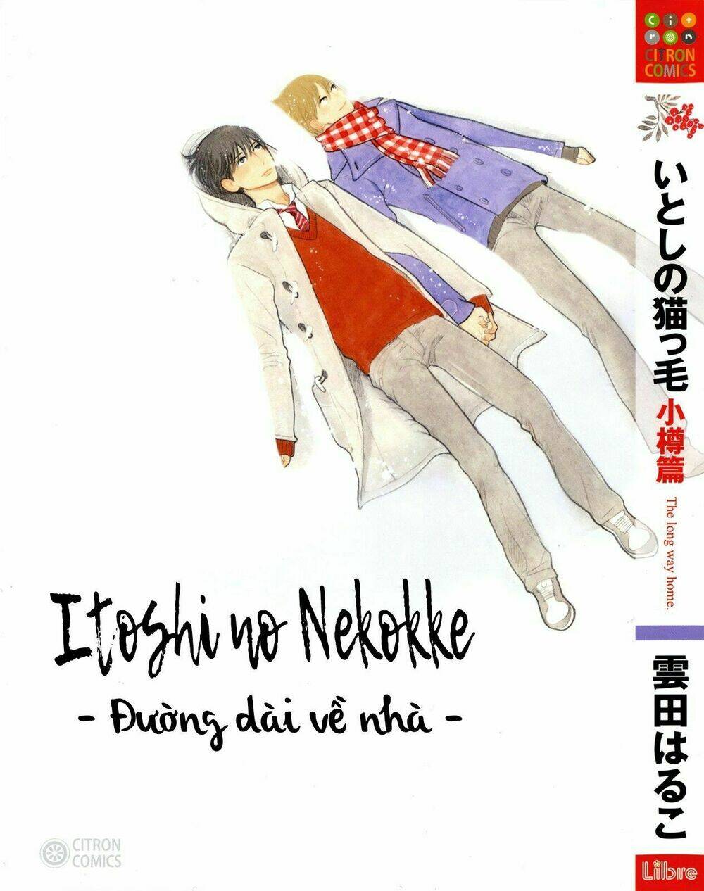 Itoshi No Nekokke - Đường Dài Về Nhà Chapter 1 - Next Chapter 2