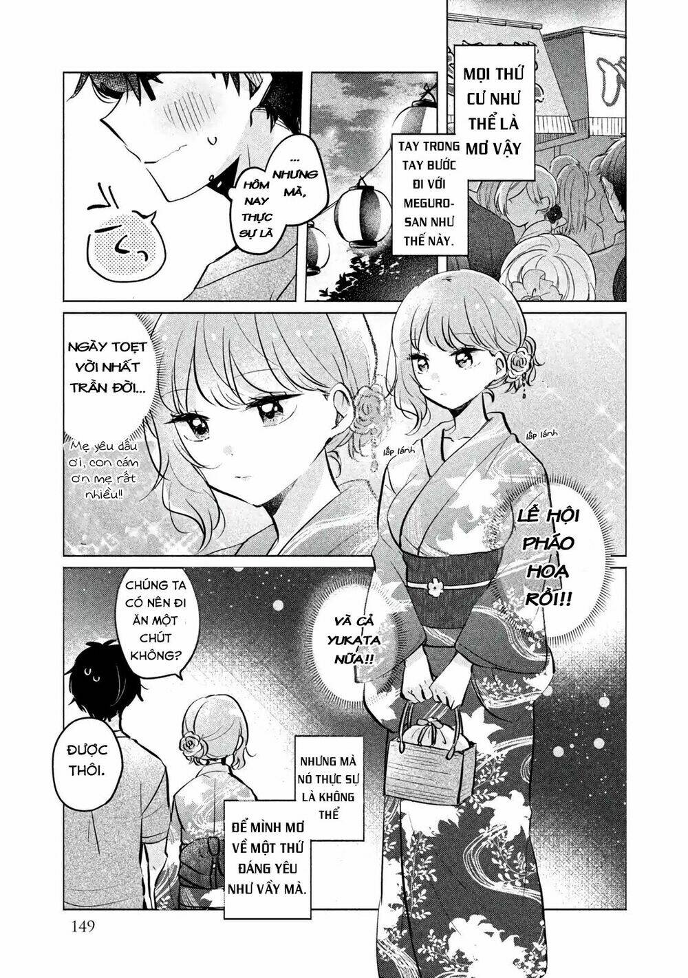 it's not meguro-san's first time chapter 10: Đó là cái mà bạn gọi là yêu - Trang 2