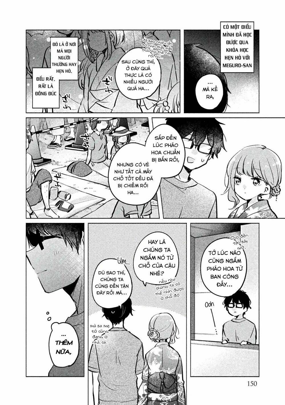 it's not meguro-san's first time chapter 10: Đó là cái mà bạn gọi là yêu - Trang 2