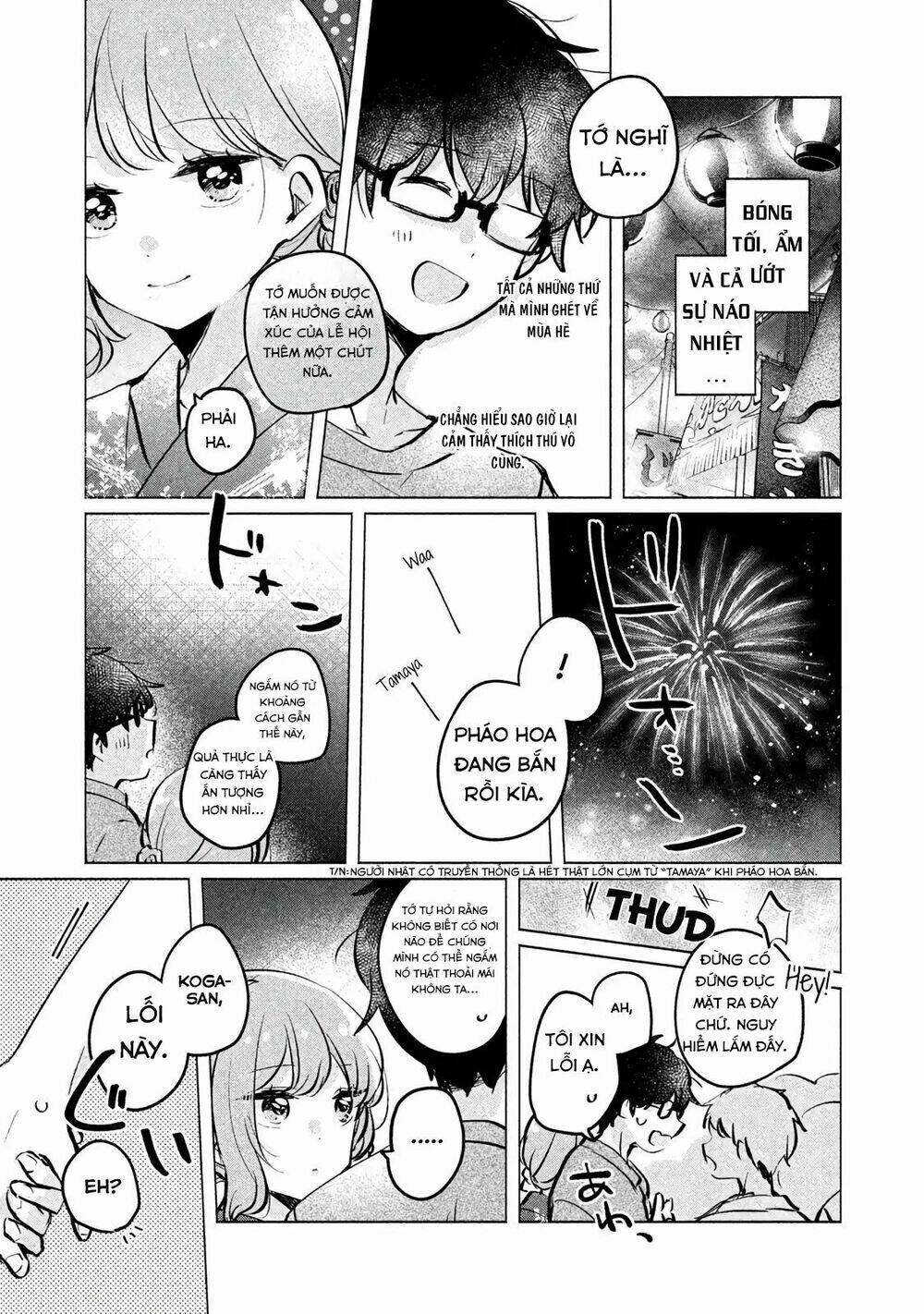 it's not meguro-san's first time chapter 10: Đó là cái mà bạn gọi là yêu - Trang 2