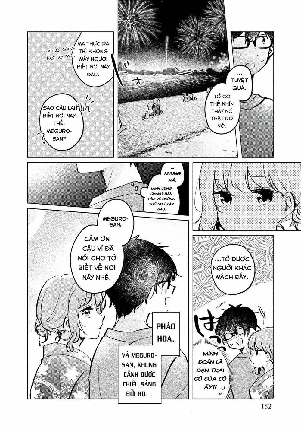 it's not meguro-san's first time chapter 10: Đó là cái mà bạn gọi là yêu - Trang 2