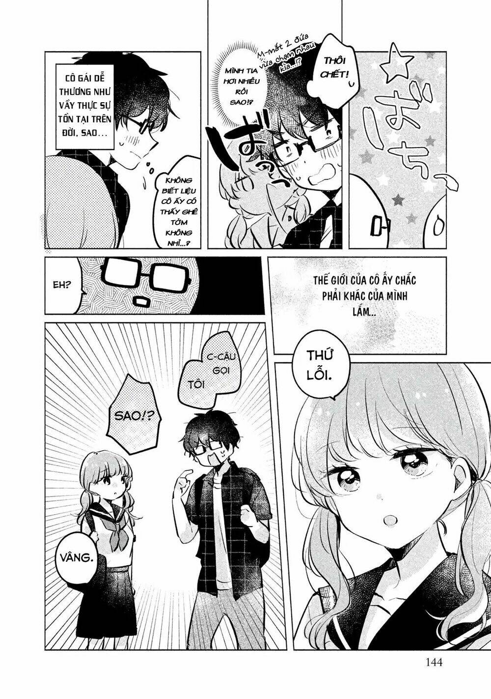 it's not meguro-san's first time chapter 10: Đó là cái mà bạn gọi là yêu - Trang 2