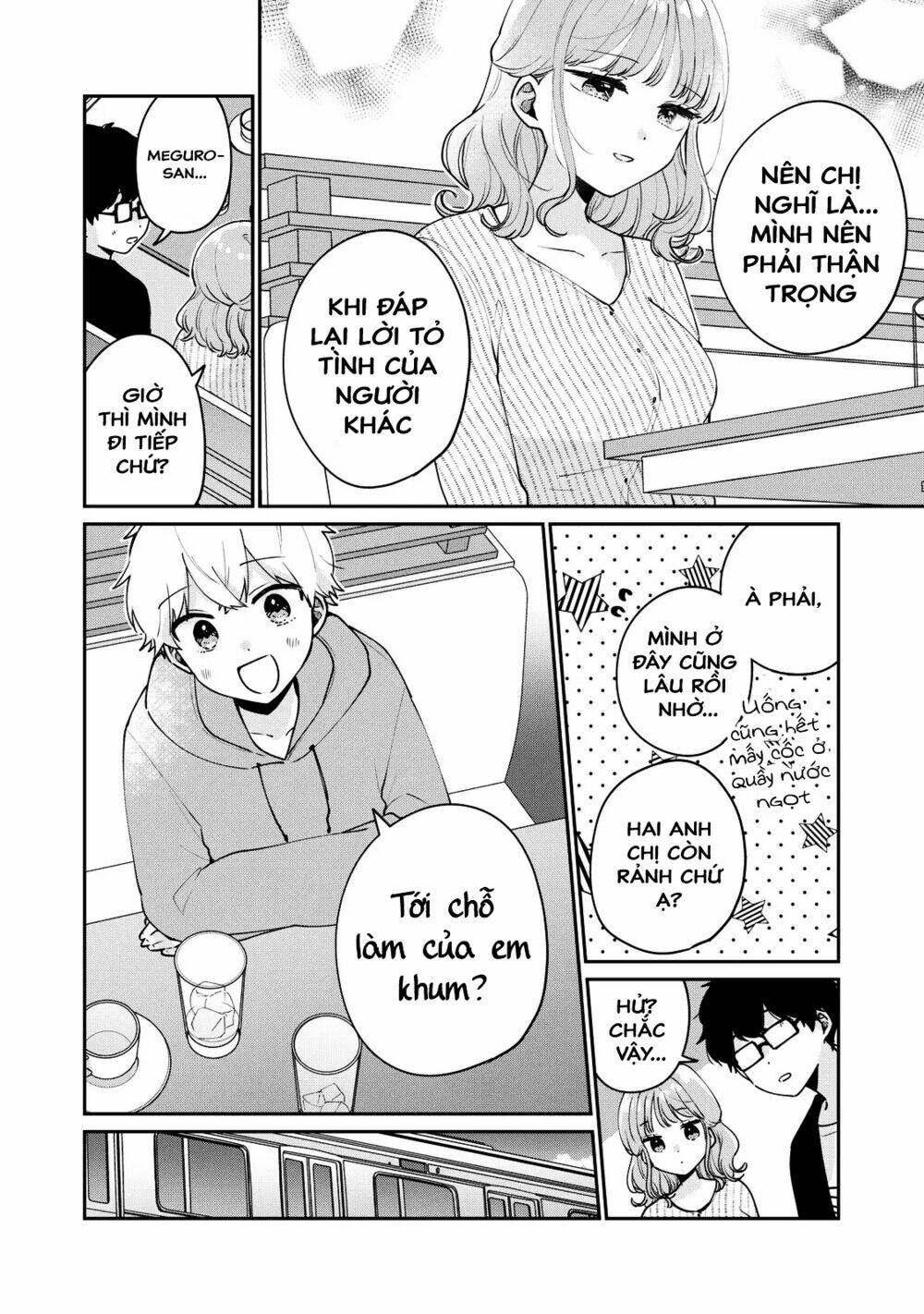 it's not meguro-san's first time chapter 56: sẽ là nói dối - Trang 2