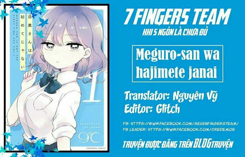 it's not meguro-san's first time chapter 7: Điều mà cô ấy đã và chưa làm được - Trang 2