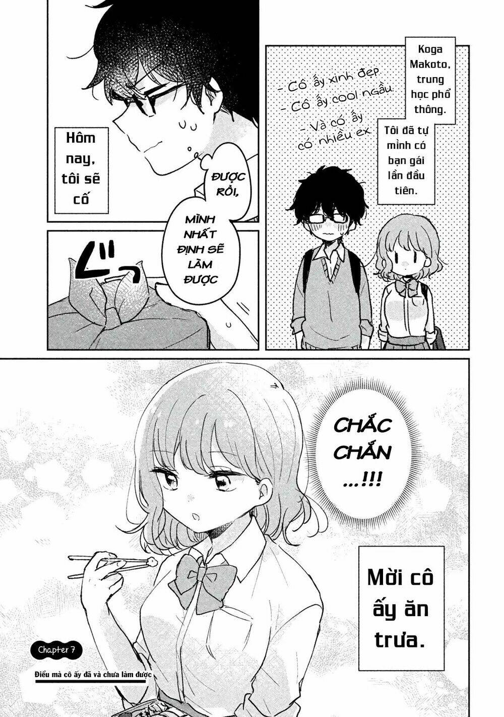 it's not meguro-san's first time chapter 7: Điều mà cô ấy đã và chưa làm được - Trang 2