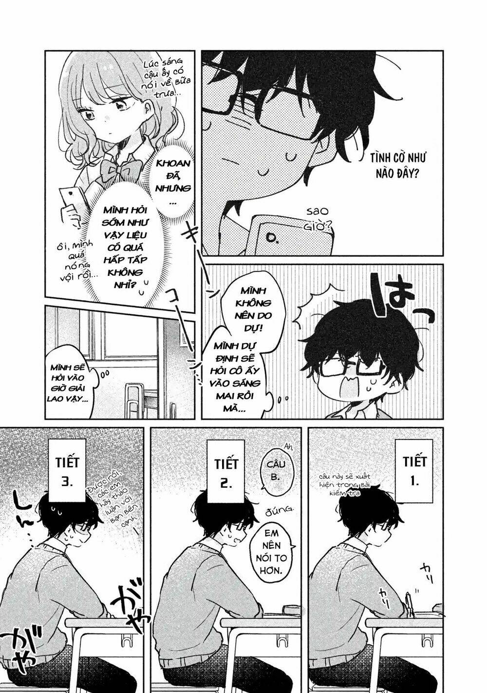 it's not meguro-san's first time chapter 7: Điều mà cô ấy đã và chưa làm được - Trang 2