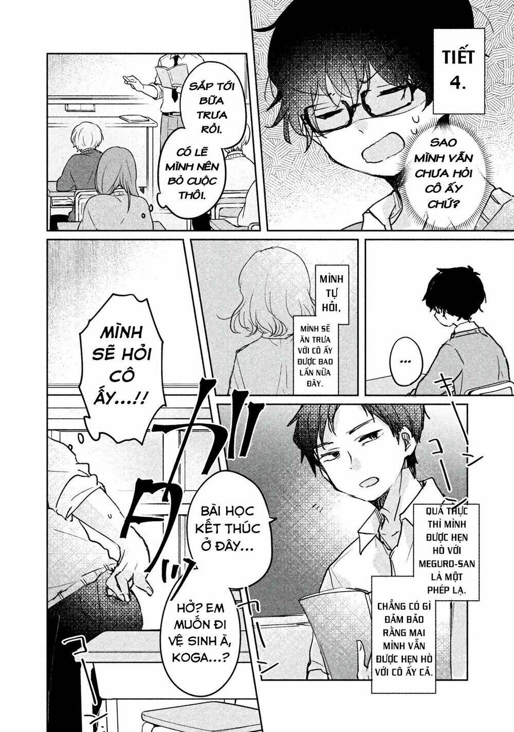 it's not meguro-san's first time chapter 7: Điều mà cô ấy đã và chưa làm được - Trang 2