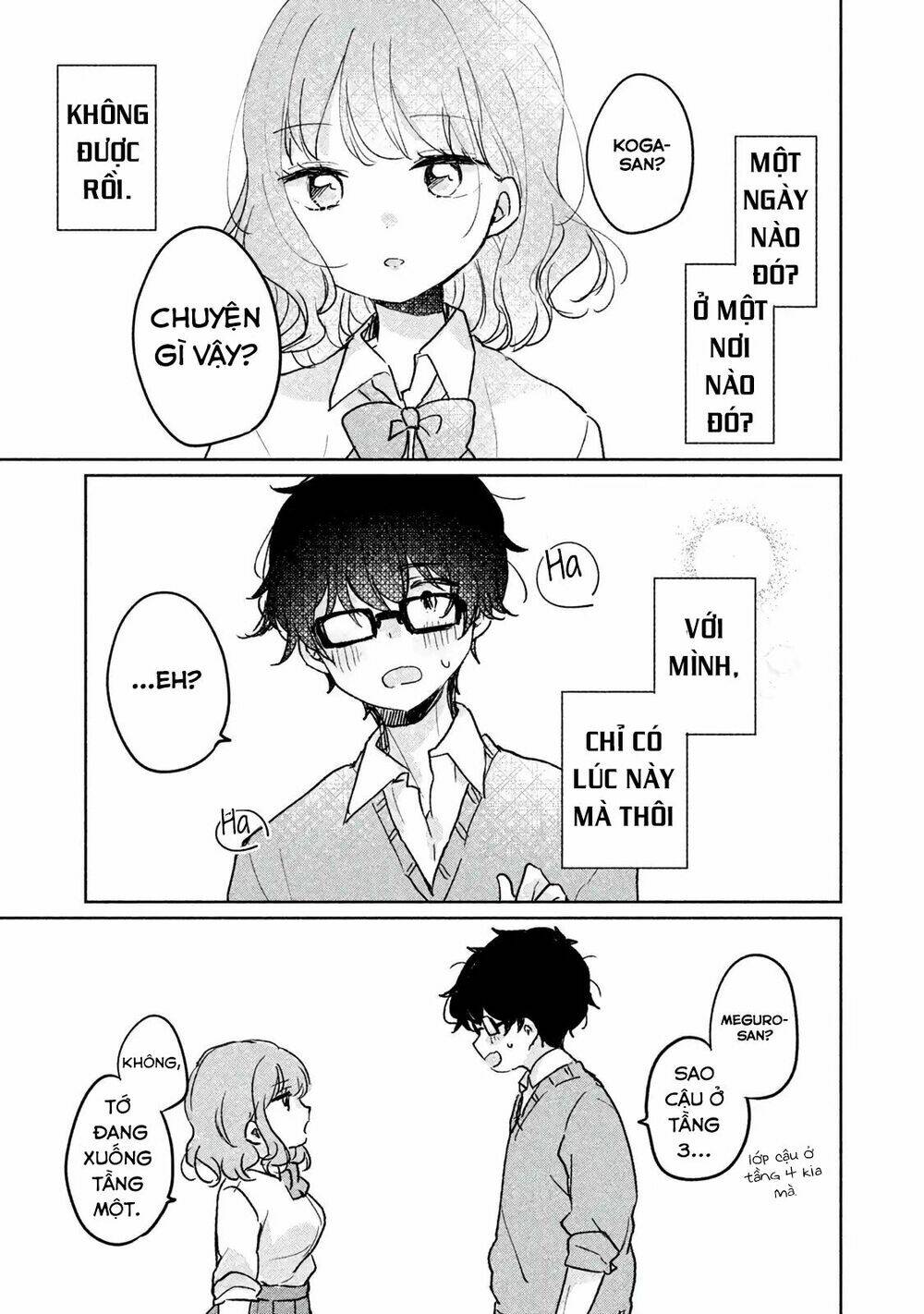 it's not meguro-san's first time chapter 7: Điều mà cô ấy đã và chưa làm được - Trang 2