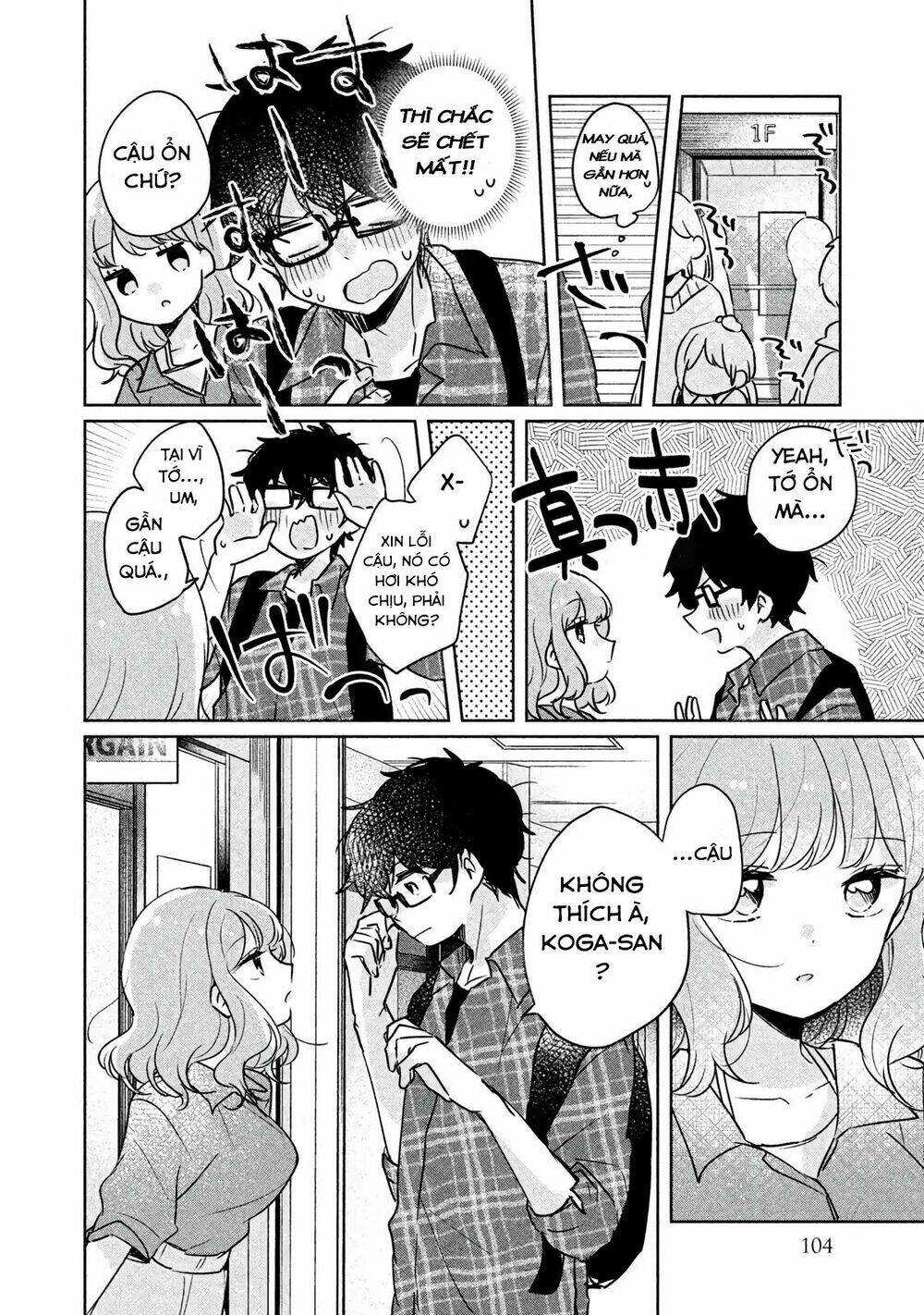 it's not meguro-san's first time chapter 8: cậu không thích nó sao? - Trang 2