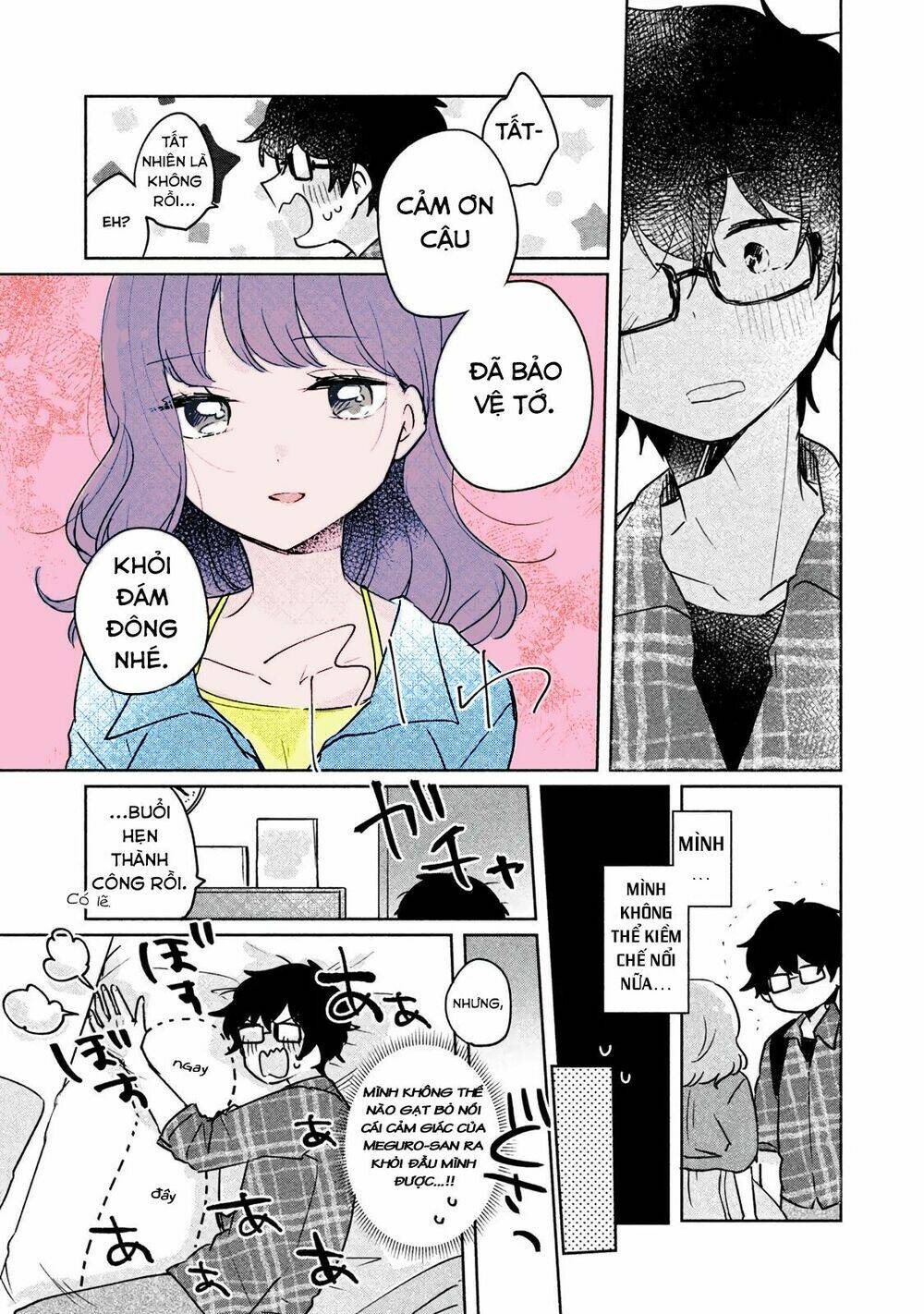 it's not meguro-san's first time chapter 8: cậu không thích nó sao? - Trang 2