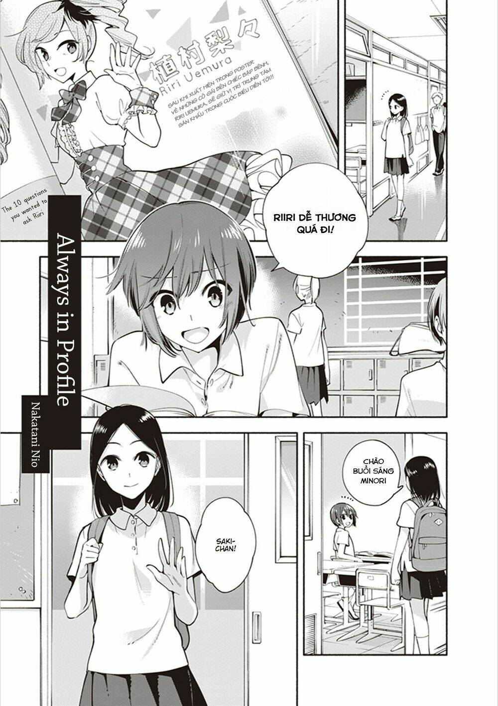 Itsudatte Yokogao Chapter 1 - Trang 2