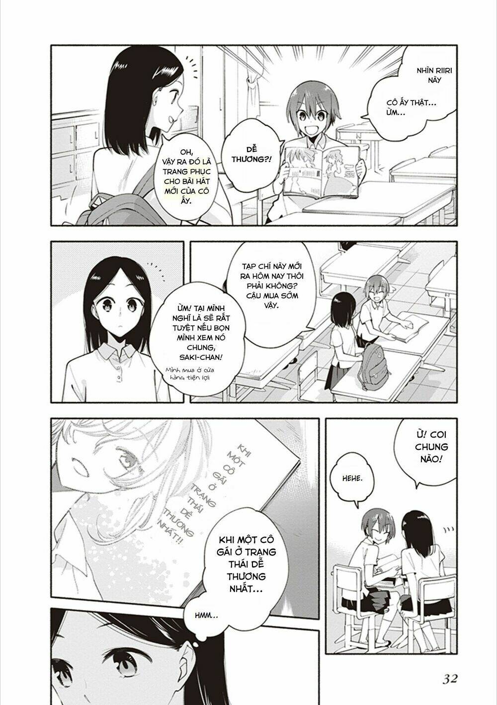 Itsudatte Yokogao Chapter 1 - Trang 2