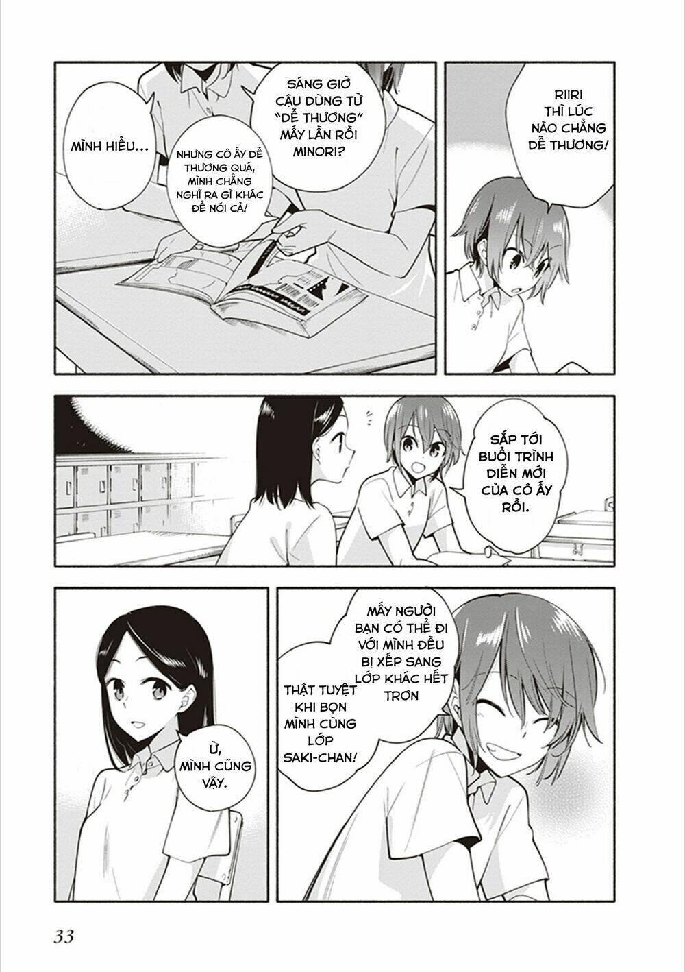 Itsudatte Yokogao Chapter 1 - Trang 2