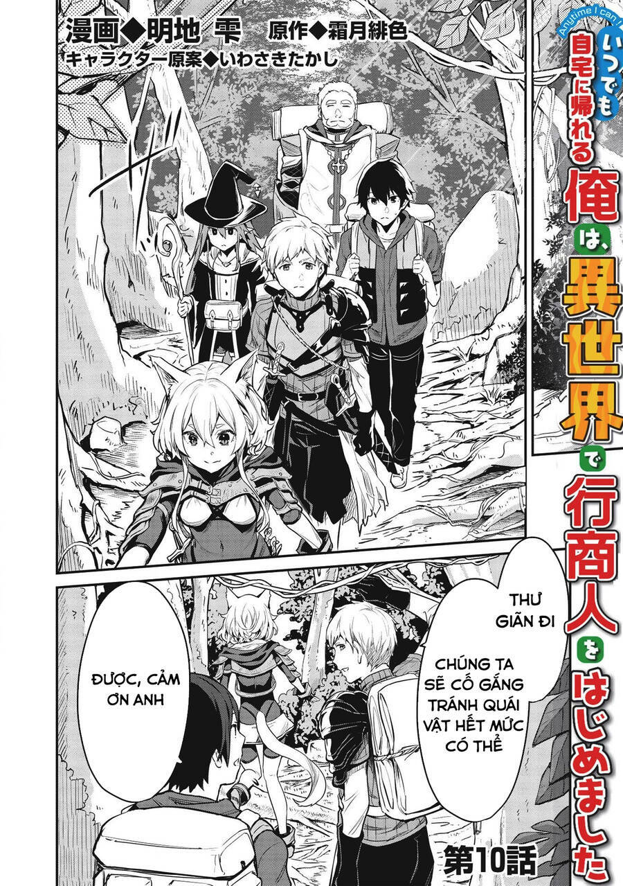 itsudemo jitaku ni kaerareru ore wa, isekai de gyoushounin o hajimemashita chapter 10 - Trang 2