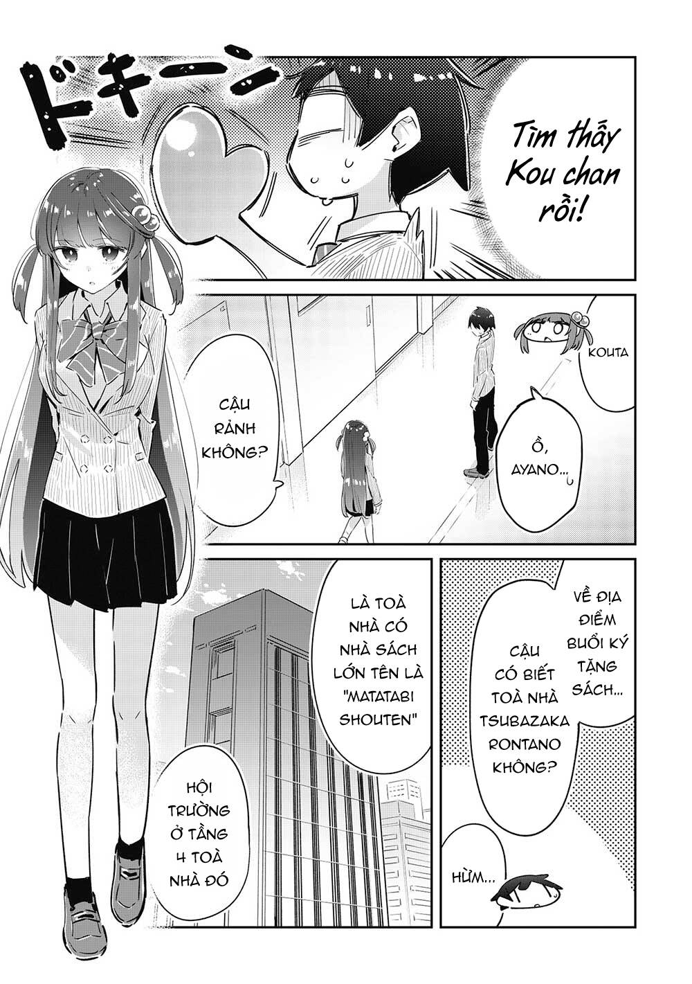 itsumo shio taiou na osananajimi da kedo, ore ni kataomoi shiteiru no ga bare bare de kawaii chapter 12 - Trang 2