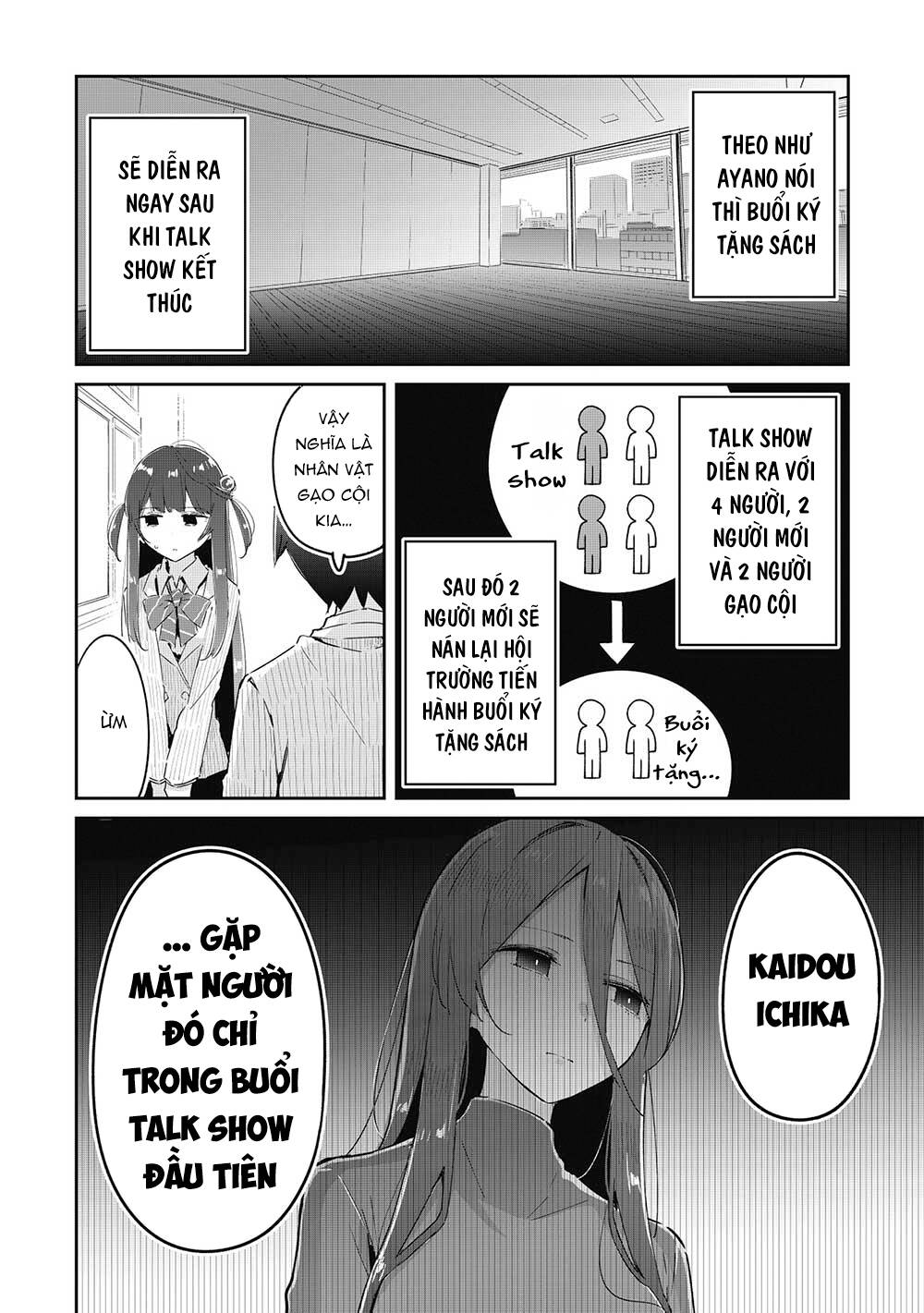 itsumo shio taiou na osananajimi da kedo, ore ni kataomoi shiteiru no ga bare bare de kawaii chapter 12 - Trang 2