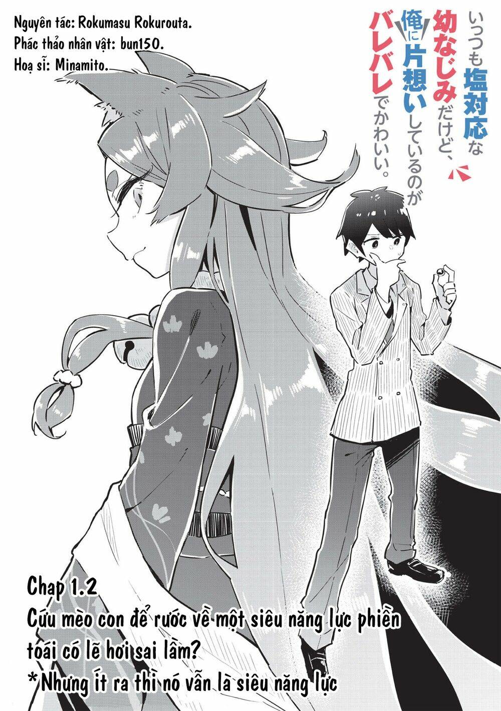 itsumo shiotaiou na osananajimi dakedo, ore ni kataomoi shite iru no ga barebare de kawaii chapter 1.2 - Trang 2